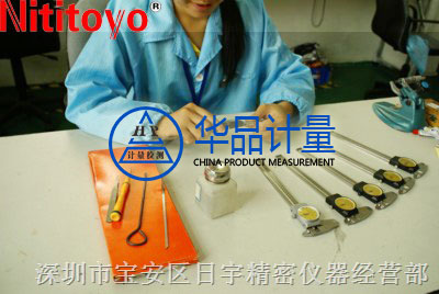 聯弘玩具嚴選的計量公司